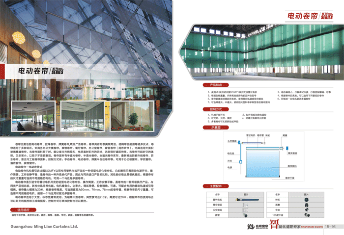 电动两年半社区APP看片图