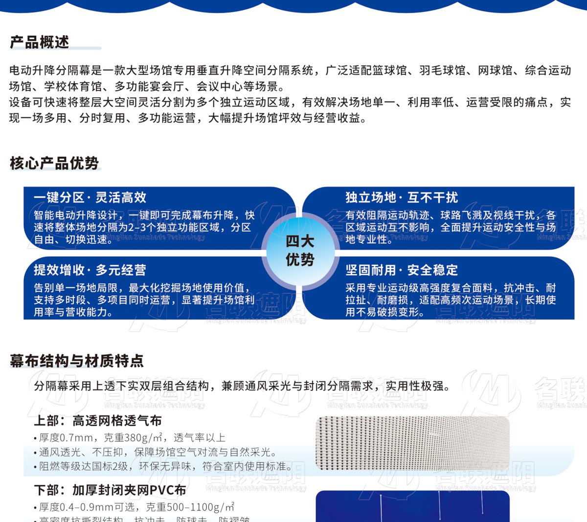 鍗峰笜璇︽儏椤礯02.jpg