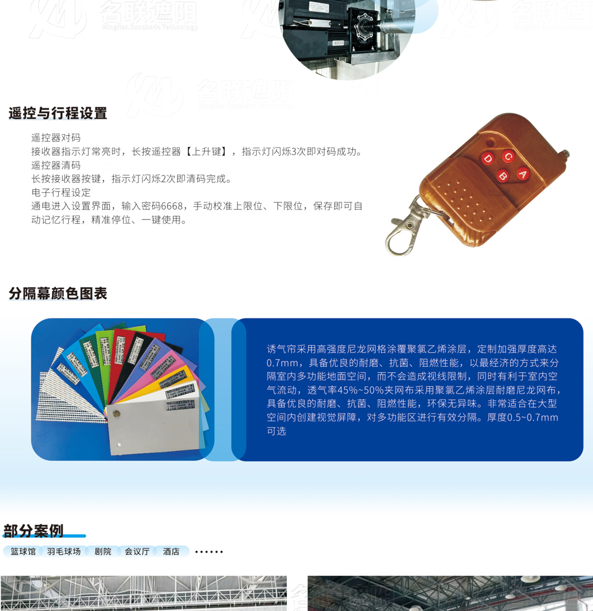 鍗峰笜璇︽儏椤礯04.jpg